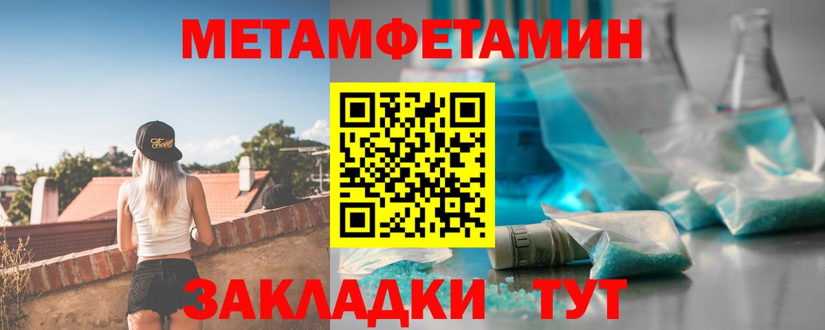 Amphetamine 97%  Вход с VPN  АМФ  Гусь-Хрустальный 