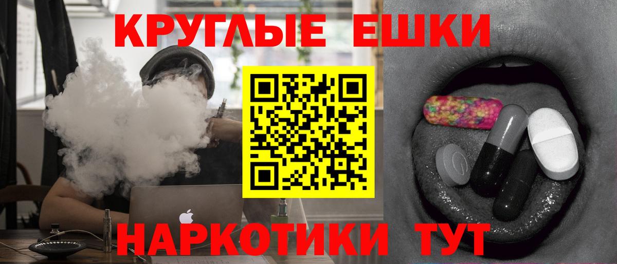 Амфетамин Гусь-Хрустальный