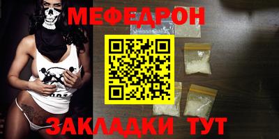 круглые Балашиха
