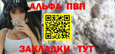 ГАЛЛЮЦИНОГЕННЫЕ ГРИБЫ Балаково