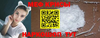 ГАЛЛЮЦИНОГЕННЫЕ ГРИБЫ Балаково