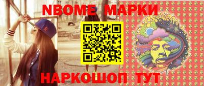 ГАЛЛЮЦИНОГЕННЫЕ ГРИБЫ Балаково