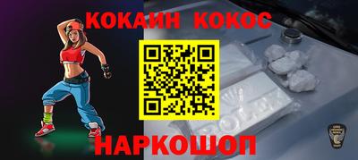 круглые Балашиха