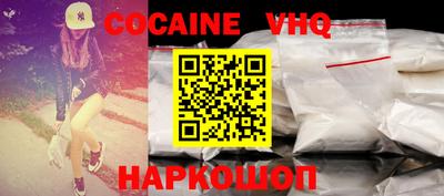 круглые Балашиха
