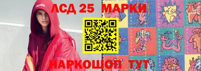 ГАЛЛЮЦИНОГЕННЫЕ ГРИБЫ Балаково