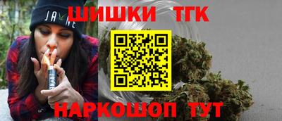 круглые Балашиха