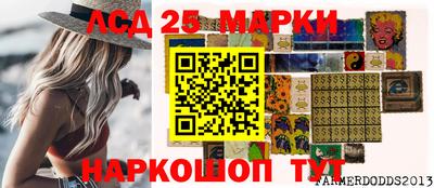 круглые Балашиха