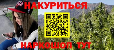 ГАЛЛЮЦИНОГЕННЫЕ ГРИБЫ Балаково