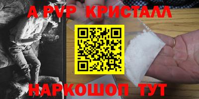 круглые Балашиха