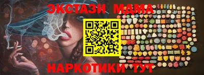 круглые Балашиха