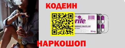 круглые Балашиха