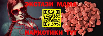 круглые Балашиха