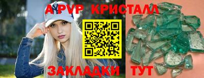круглые Балашиха
