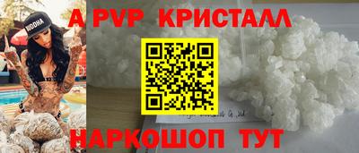 ГАЛЛЮЦИНОГЕННЫЕ ГРИБЫ Балаково