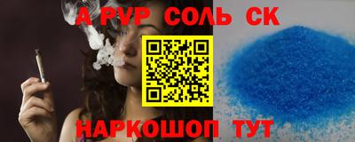 ГАЛЛЮЦИНОГЕННЫЕ ГРИБЫ Балаково
