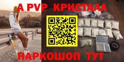 ГАЛЛЮЦИНОГЕННЫЕ ГРИБЫ Балаково