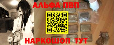 ГАЛЛЮЦИНОГЕННЫЕ ГРИБЫ Балаково