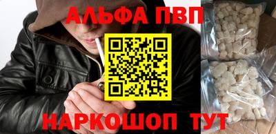 ГАЛЛЮЦИНОГЕННЫЕ ГРИБЫ Балаково