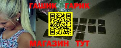 круглые Балашиха