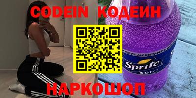 ГАЛЛЮЦИНОГЕННЫЕ ГРИБЫ Балаково