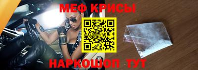 круглые Балашиха
