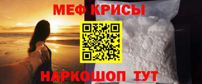 круглые Балашиха