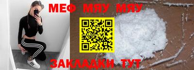 круглые Балашиха