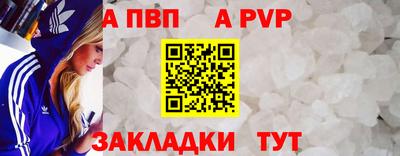 круглые Балашиха