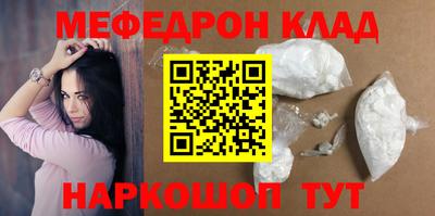 круглые Балашиха