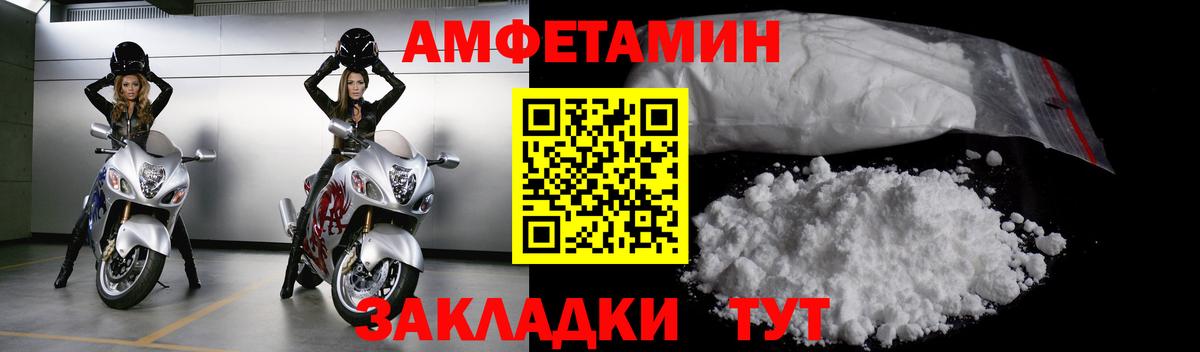 Первитин мет  Вход с VPN  Гусь-Хрустальный 