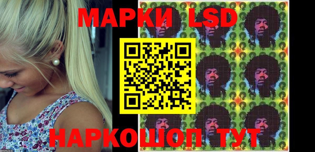 Гусь-Хрустальный  Марки 25I-NBOMe  Вход с VPN  Марки NBOMe 1,8мг 