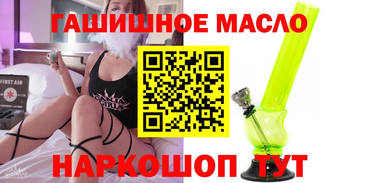 ТГК вейп  MEGA ТОР  Гусь-Хрустальный  Вход с VPN 