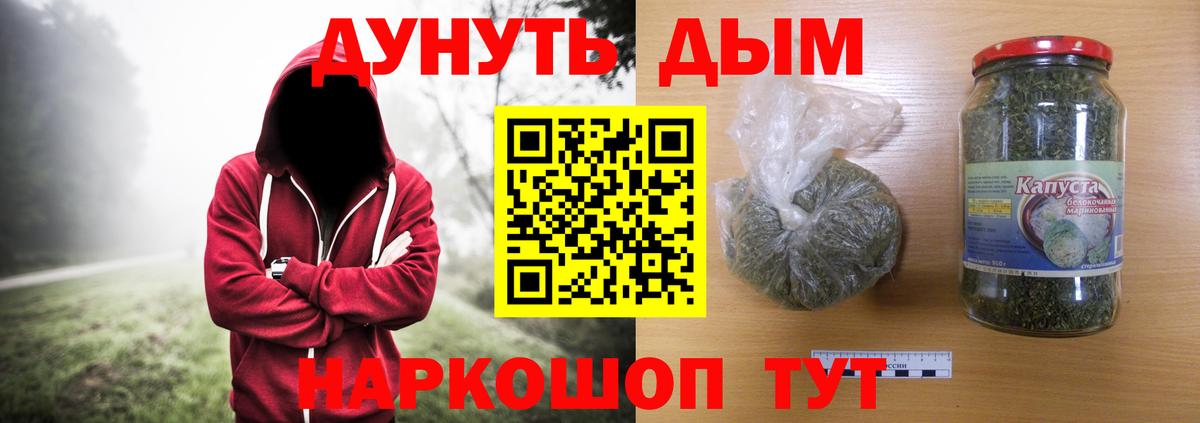 Марихуана SATIVA & INDICA  Бошки марихуана Bruce Banner  Гусь-Хрустальный  Шишки марихуана сатива  Канабис Bruce Banner  Вход с VPN 